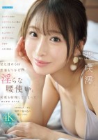 妻の浮気を知り女性不信になった俺は息..