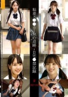 粘着ス●●カーMの追跡・自宅●禁記録#142・143
