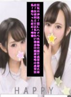 狂気の二人組女子〇生と3P