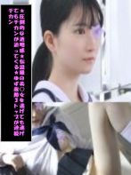 圧倒的美少女の電車チカン