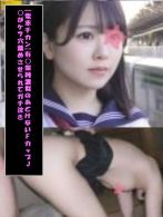 Fカップ女子高生に電車チカン