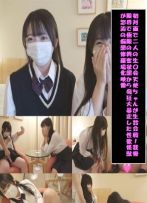 初対面二人と狂気の3P映像