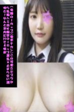 推定Iカップ女子〇生に電車チカン