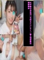 大手企業のOLといっぱいエッチしました