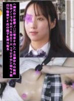 ノーブラJ〇を電車チカン