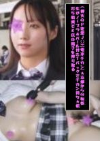 100年に一度の超絶美女がノーブラ変態プレー