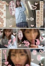 めっちゃかわいいライバーののハンドフェラにやられました