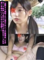 正統派美少女がマ〇コ丸出し下着でチカン待ち