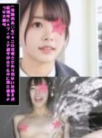 このかわいさでありえない壮絶8連続潮吹き