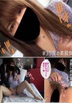 バスト92センチのGカップばりエロボディ