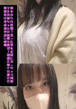 初イキ、初中イキで快楽負け脅迫鬼中出し