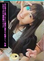 乃〇坂46遠〇さくら激似の激カワ広報OL