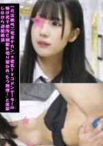 著名TVコメンテーターの娘が男子便所で制服を切り裂かれる