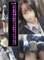 神レベルのかわいさなのに大きすぎる98cmでか尻