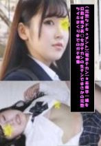 英検準一級を目指す秀才美少女がチカン