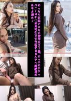 むっちり巨尻アメリカ留学生21歳