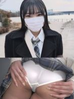 172cmのバレー部員が神戸から上京