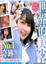 2025年最も売れた世界的美少女 台湾の奇跡再び降臨!!