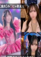 イコ◯ブ大谷映◯里(み◯にゃ)似の黒髪清楚系美女が制服で中出し