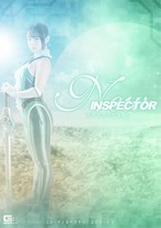 ニューインスペクター エピソード2 甘井くるみ