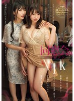 同窓会レズビアンNTR 〜恋心を暴走させた絶倫友人に声殺しでイカされ続け夜通し性交でレズ堕ちさせられた婚前巨乳美女〜 小坂ひまり 胡桃さくら