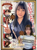 ホイホイキュート#12素人ホイホイZ・個人撮影・ワンナイト・マッチングアプリ・ラブホ・素人・美少女・ハメ撮り・巨乳・美乳・顔射・くびれ・黒髪・清楚・潮吹き・電マ・照れ屋・インドア・浮気・デカチン・巨根・ドキュメンタリー