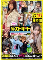 Tokyoストリート#002