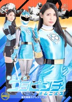 ヒロインエロピンチオムニバス 聖忍戦隊カゲレンジャー 橘京花