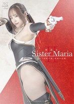 聖銃士シスターマリア 2 マリア再起不能、従属の淫環 わか菜ほの 涼花くるみ