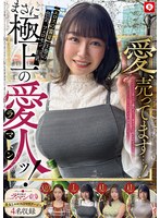 ホイホイラ・マン13素人ホイホイZ・個人撮影・ワンナイト・マッチングアプリ・ラブホ・素人・美少女・お姉さん・女子大生・OL・ハメ撮り・巨乳・美乳・顔射・清楚・色白・パイズリ・潮吹き・くびれ・肉食・高身長・ヒモ飼い