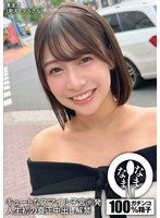 キュートなスマイル子宮8発 人生初の真正中出し解禁 湊波流