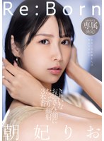 Re:Born MOODYZ専属決定!きれいなお姉さんの顔にたっぷり顔射3本番 朝妃りお