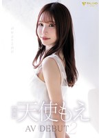 天使もえ AVdebut2