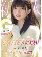 CUTIE MOON 新人 Gカップ現役女子大生 専属 夕月ゆる AV Debut!