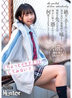 「ちょっとイケナイコトしてみない?」絶対に手を出してはいけない美少女が小悪魔的な囁き!理性を失ったボクは何かに取り憑かれたかの様に何度も…