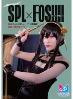 夜は「スペルマほしい」イラマ姫爆誕! 桐香ゆうり