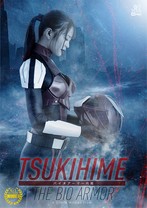 バイオアーマー月姫 変身解除不能!肉体蹂躙の罠 堤セリナ 辻さくら