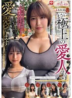 ホイホイ ラ・マン15 素人ホイホイZ・個人撮影・ワンナイト・マッチングアプリ・ラブホ・ 素人・美少女・お姉さん・女子大生・OL・塾講師・ハメ撮り・巨乳・美乳・顔射・ 清楚・潮吹き・痴女・くびれ・むっつり・スレンダー・オナニー・ドキュメンタリー