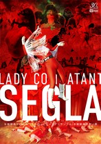 女戦闘員SEGLA スーパーヒロインアンサンブル! 女戦闘員の赤い罠