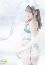 魔法美少女仮面フォンテーヌ 〜悪魔の罠、敗北のセックスデスマッチ〜 小坂ひまり