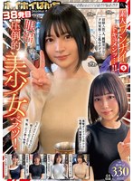 ホイホイぱんち38発目 素人ホイホイZ・個人撮影・ワンナイト・マッチングアプリ・ラブホ・ 素人・美少女・お姉さん・人妻・ハメ撮り・巨乳・美乳・美尻・顔射・清楚・ 浮気・M女・むっつり・くびれ・潮吹き・スレンダー・痙攣・巨根・ドキュメンタリー