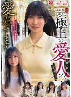 ホイホイ ラ・マン16 素人ホイホイZ・個人撮影・ワンナイト・マッチングアプリ・ラブホ・ 素人・美少女・お姉さん・ハメ撮り・巨乳・美乳・美尻・顔射・清楚・ 潮吹き・痴女・くびれ・M女・肉食・ノーパン・ハメ潮・京都弁・ドキュメンタリー