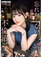 オトナのたしなみ case.03