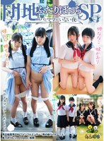 団地ふたりぼっちSP パパとママがいない夜に…