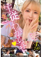 MOON FORCE 2nd ぱこぱこしろうとコレクション。 vol.21