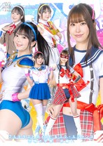 ブルセラストライカー&スクールジャンヌ 恐怖の学園 【前編】 天美めあ 泉りおん