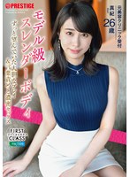 FIRST CLASS ファーストクラス File/030