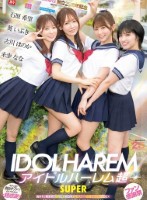 アイドルハーレム超SUPER 囲まれ、挟まれ、同時に責められお宅スケベ訪問デリバリーSEX 【MOODYZ創立25周年記念】 葵いぶき 石原希望 未歩なな 古川ほのか