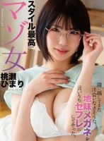 隣に越してきた出会いなさそうな地味メガネを言いなりセフレにしてやった。 スタイル最高でマゾ女 桃瀬ひまり