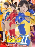 太陽の戦士レオーナSEASON 妖怪魔人オニタロー編 【後編】